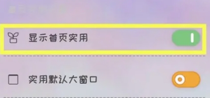 玩清單免費版