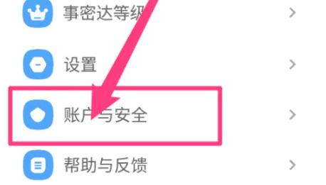 事密达免费聊天