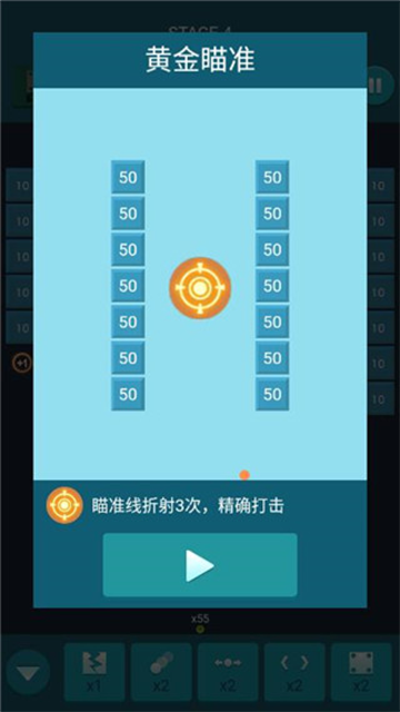 砖块消消消官方版