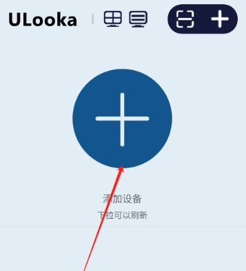 ULooka
