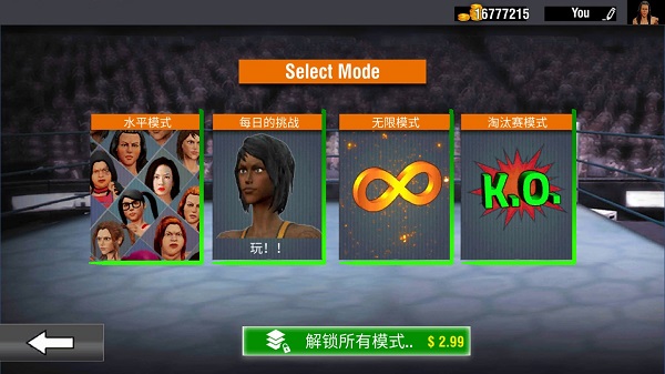 美女摔跤模擬器