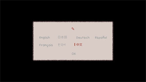 番茄诊所中文版