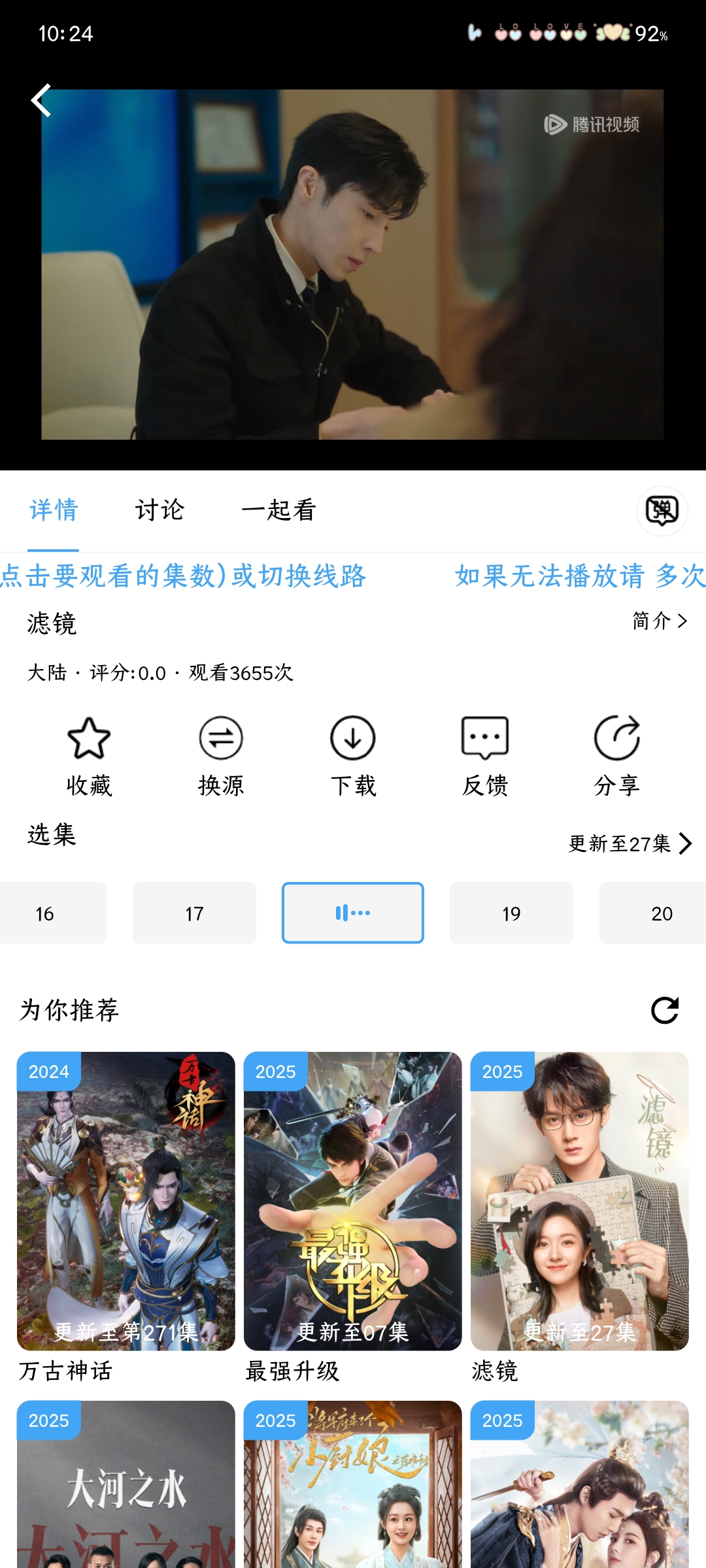 云云视频