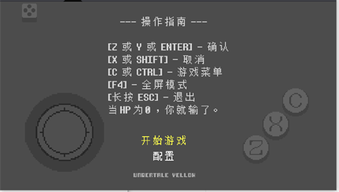 地域传说黄金正义安卓版