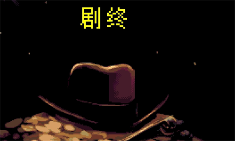 地域传说黄金正义安卓版