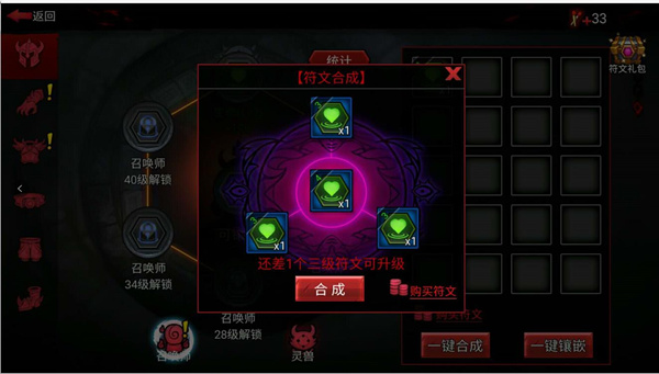 火柴人聯(lián)盟競技場國際服