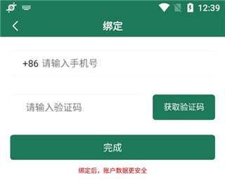 极速扫描仪高级版