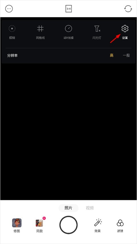 foodie软件