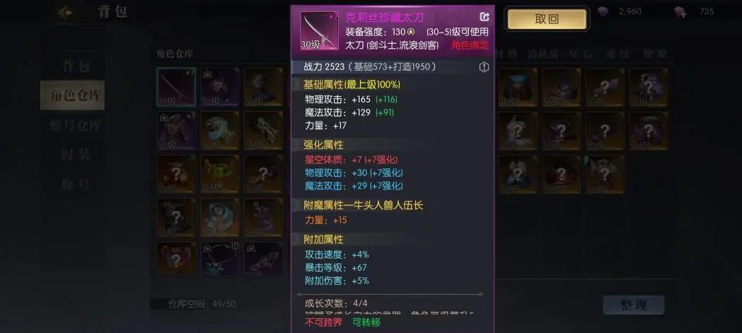戰(zhàn)斗法則官方版
