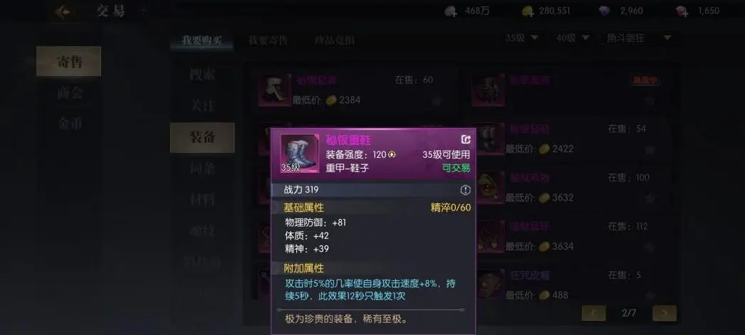 戰(zhàn)斗法則官方版