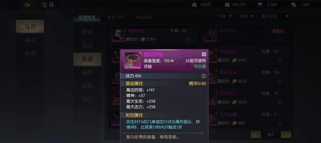 戰(zhàn)斗法則官方版