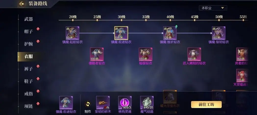 戰(zhàn)斗法則官方版