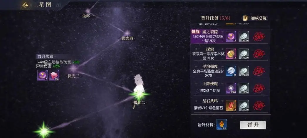 戰(zhàn)斗法則官方版