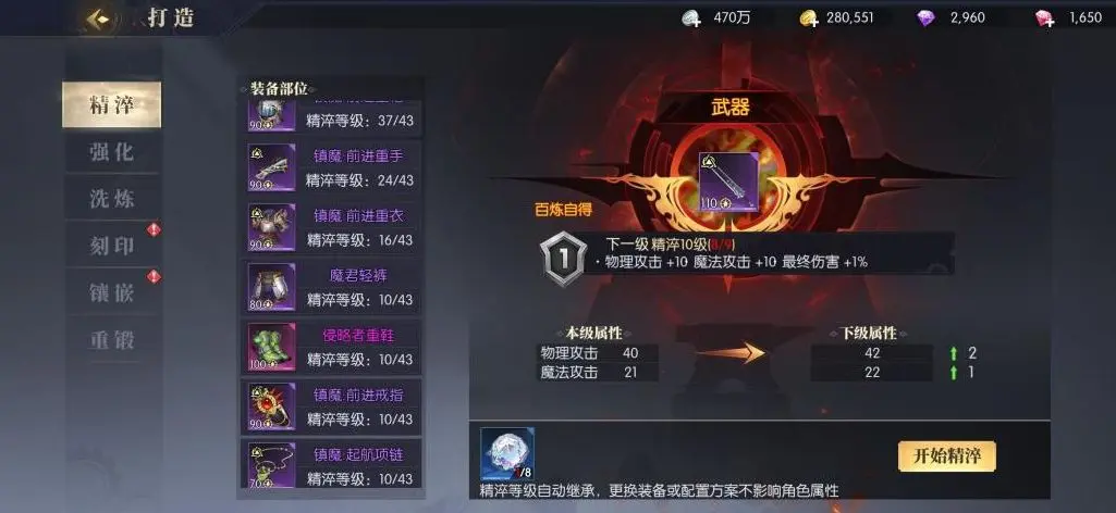 戰(zhàn)斗法則官方版