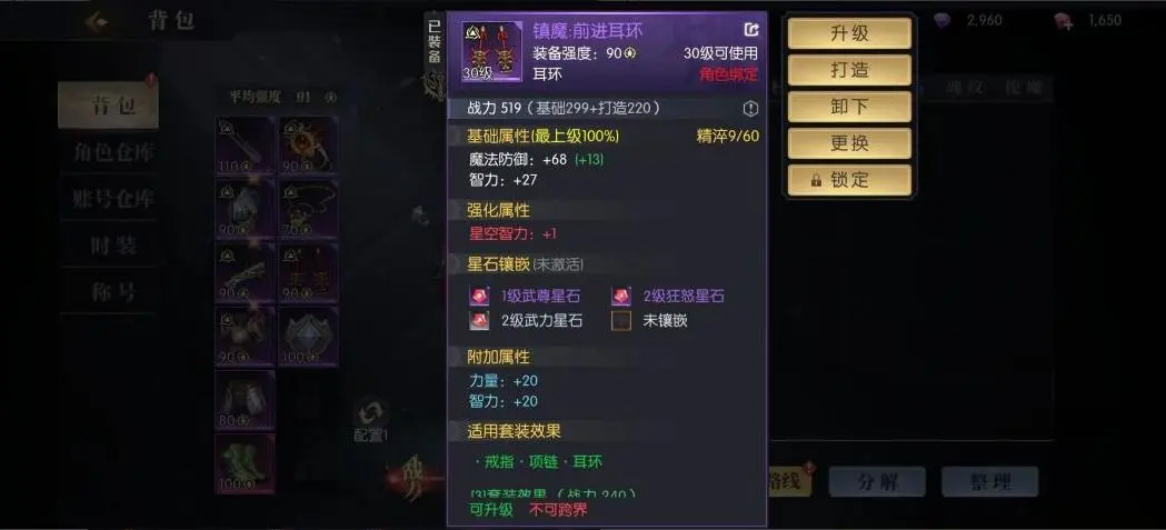 戰(zhàn)斗法則官方版