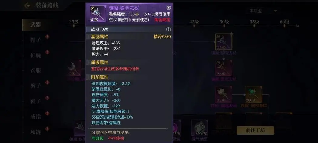 戰(zhàn)斗法則官方版