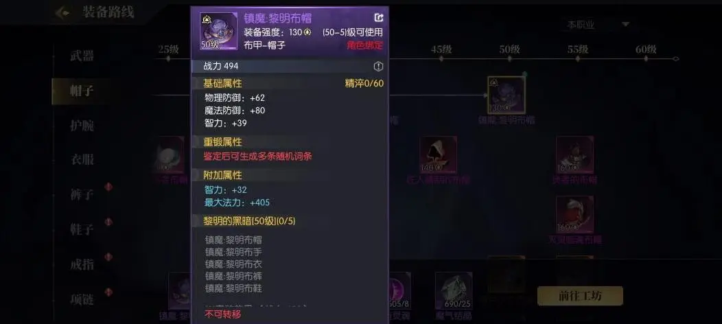 戰(zhàn)斗法則官方版