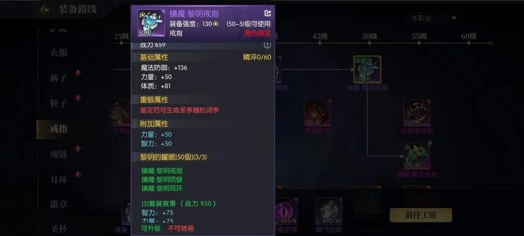 戰(zhàn)斗法則官方版
