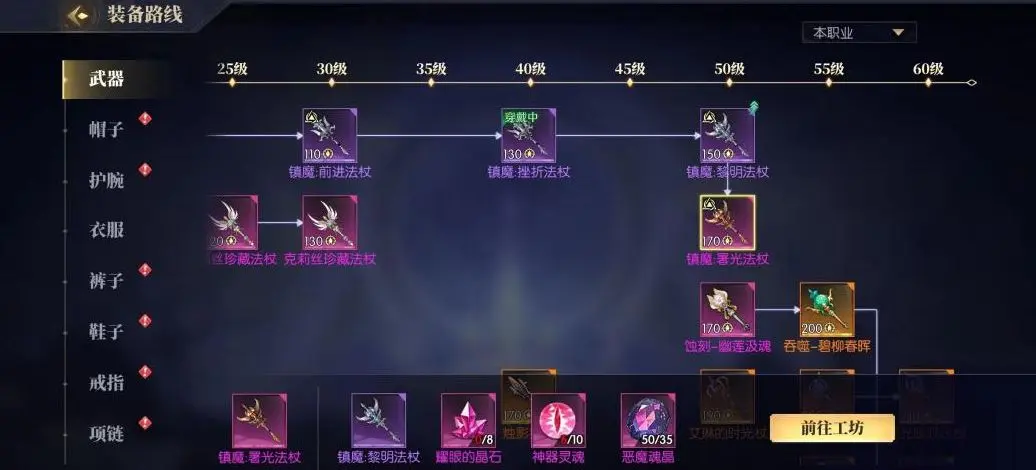 戰(zhàn)斗法則官方版