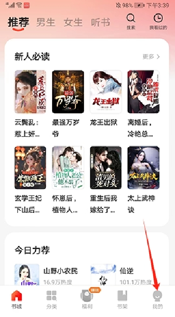 阅瓣免费阅读小说