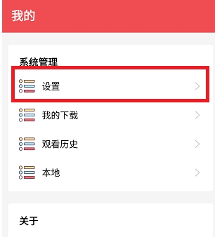 火漫社漫画