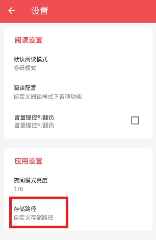 火漫社漫画