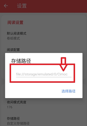 火漫社漫画