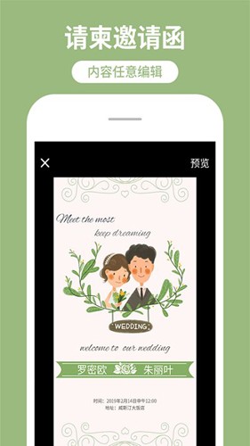 海報(bào)制作工廠免費(fèi)版