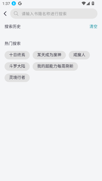 微光阅读