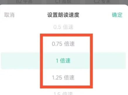 可栗口语英语