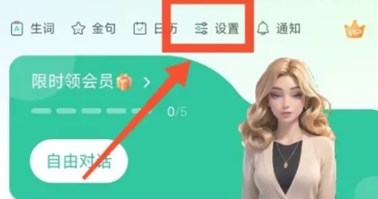 可栗口语英语