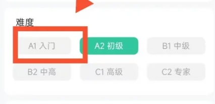 可栗口语英语