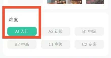 可栗口语英语