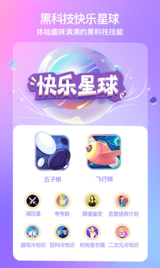 虛擬男友和女友