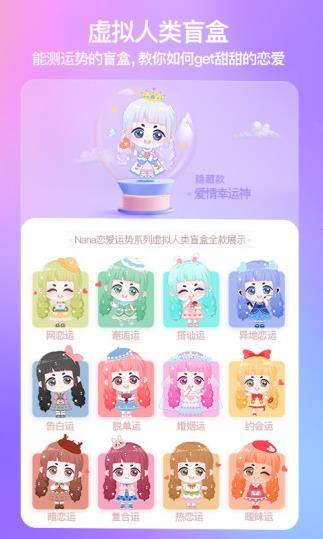 虛擬男友和女友