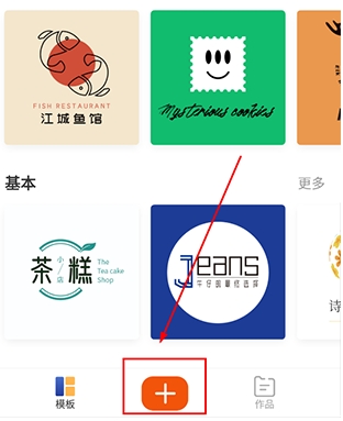 Logo设计助手