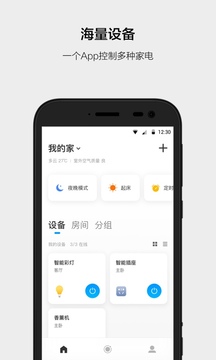云智能安装包
