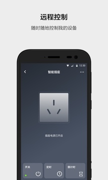 云智能安装包