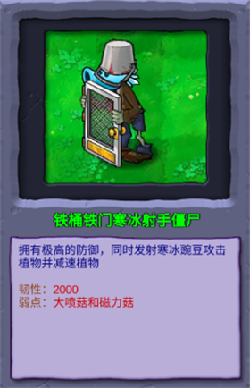 植物大战僵尸重生2.0