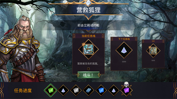 戰(zhàn)爭寶石