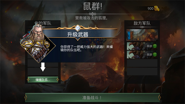 戰(zhàn)爭寶石