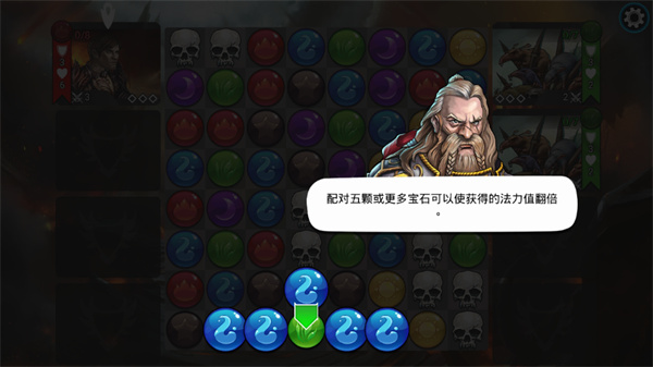 戰(zhàn)爭寶石