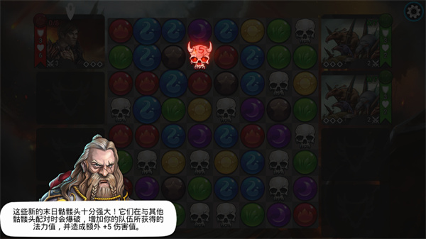 戰(zhàn)爭寶石