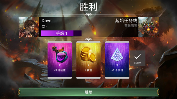 戰(zhàn)爭寶石