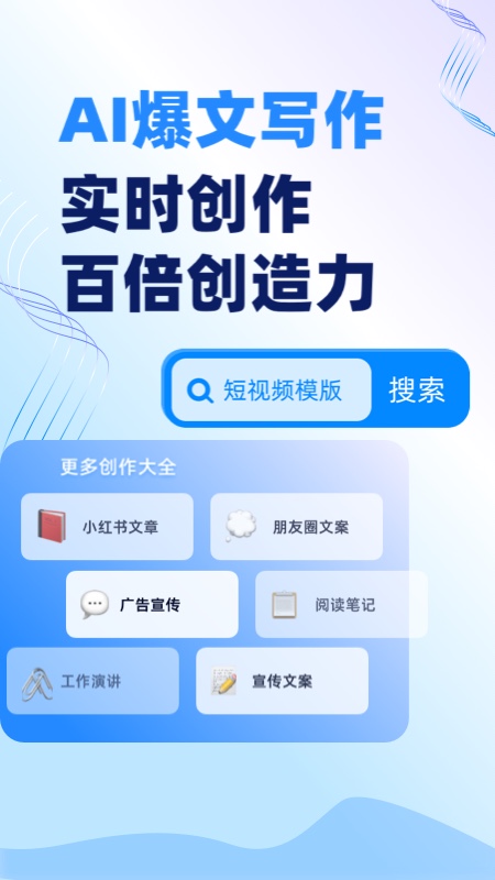 AI寫作沈水