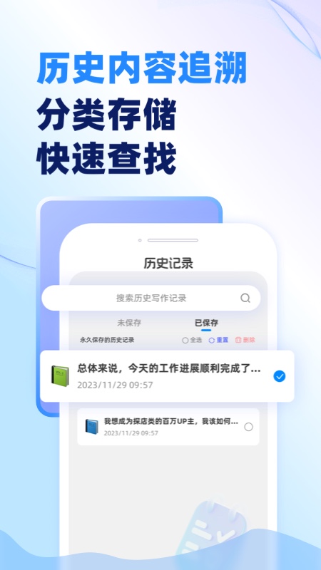 AI寫作沈水