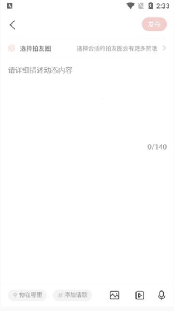 美丽伊犁