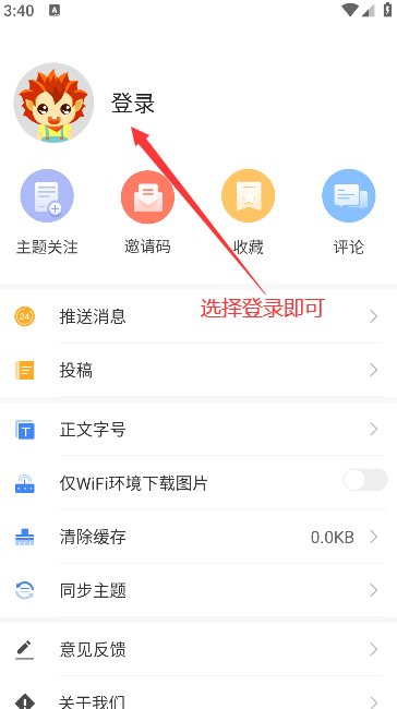 美丽伊犁