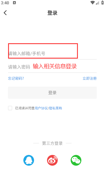 美丽伊犁