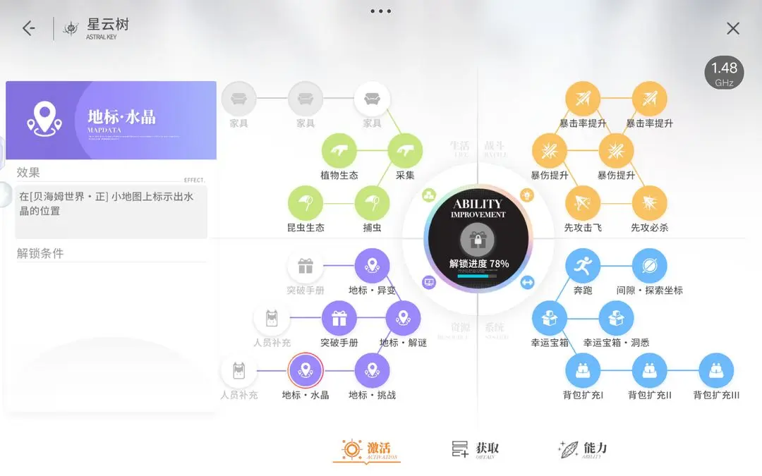 开放空间国际服